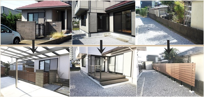 Ｎ様邸　中古住宅リノベーション工事